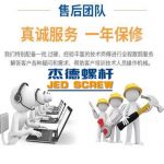 双排气板材挤出机万搏（中国）-万搏·体育，挤出机螺杆，注塑机螺杆，舟山螺杆，螺杆厂