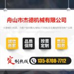 单排气板材挤出机专用万搏（中国）-万搏·体育，挤出机螺杆，注塑机螺杆，舟山螺杆，螺杆厂