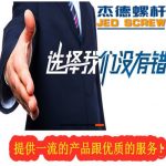 双排气板材挤出机万搏（中国）-万搏·体育，挤出机螺杆，注塑机螺杆，舟山螺杆，螺杆厂