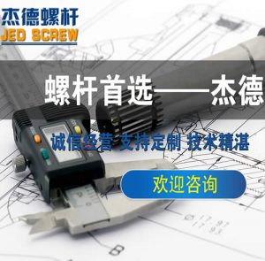 橡胶挤出设备螺杆的设计与选择 橡胶挤出设备螺杆的设计与选择
