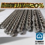 杰德 塑料排气式挤出机万搏（中国）  产品优良 保质出货 支持定制-万搏·体育，挤出机螺杆，注塑机螺杆，舟山螺杆，螺杆厂