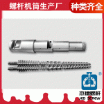 杰德 锥双螺杆挤出机专用万搏（中国） 型号齐全-万搏·体育，挤出机螺杆，注塑机螺杆，舟山螺杆，螺杆厂