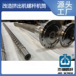 杰德 塑料排气式挤出机万搏（中国）  产品优良 保质出货 支持定制-万搏·体育，挤出机螺杆，注塑机螺杆，舟山螺杆，螺杆厂