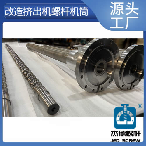 杰德 熔融造粒挤出机万搏(中国) 高精度 结构稳固 杰德 熔融造粒挤出机万搏(中国) 高精度 结构稳固