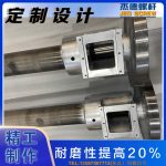 杰德 打包带挤出机万搏（中国）-万搏·体育，挤出机螺杆，注塑机螺杆，舟山螺杆，螺杆厂