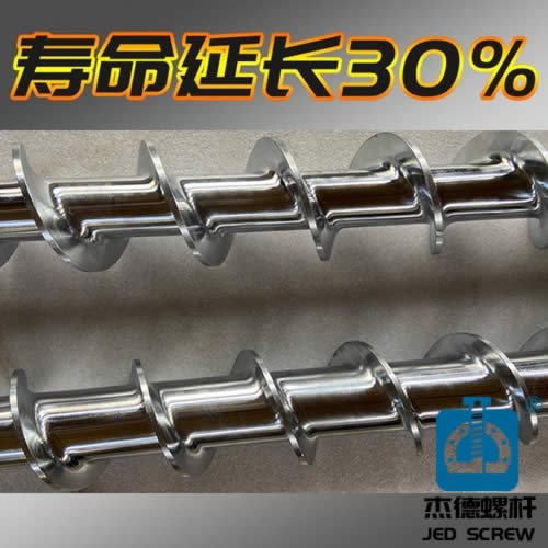 杰德 熔喷布、无纺布挤出机万搏(中国) 双合金螺杆 真材实料 支持定制 杰德 熔喷布、无纺布挤出机万搏(中国) 双合金螺杆 真材实料 支持定制
