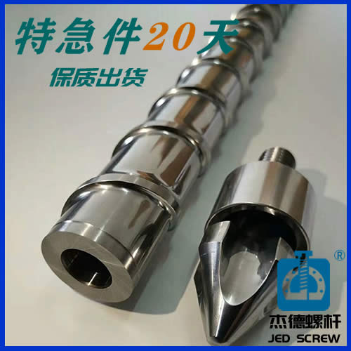 杰德 塑料薄膜挤出机万搏(中国) 支持定制 规格齐全 塑化优良 杰德 塑料薄膜挤出机万搏(中国) 支持定制 规格齐全 塑化优良