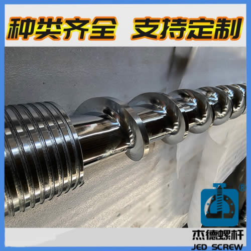 杰德 打包带挤出机万搏(中国) 杰德 打包带挤出机万搏(中国)