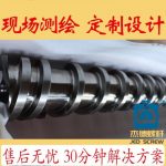 杰德 橡胶带深孔挤出机万搏（中国） 技术精湛 经验丰富 线性稳定 塑化性强-万搏·体育，挤出机螺杆，注塑机螺杆，舟山螺杆，螺杆厂