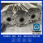 杰德 吹塑挤出机万搏（中国） 经久耐用 挤出量大 十年老厂 技术精湛-万搏·体育，挤出机螺杆，注塑机螺杆，舟山螺杆，螺杆厂