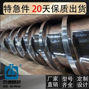 杰德 12”过滤机万搏(中国) 安装简单 性能稳定 结构稳固 杰德 12”过滤机万搏(中国) 安装简单 性能稳定 结构稳固