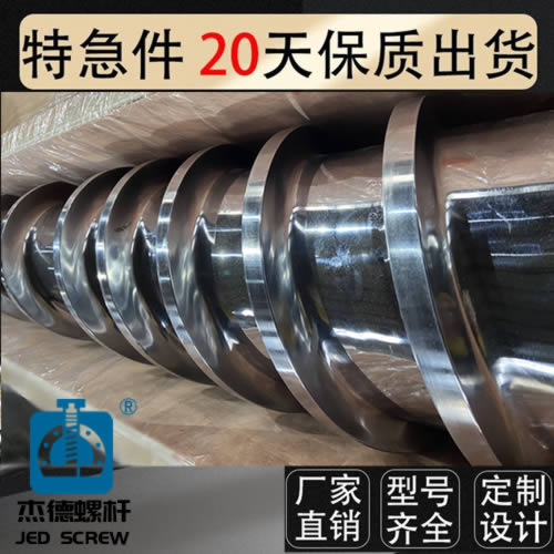 杰德 12”过滤机万搏（中国） 安装简单 性能稳定 结构稳固