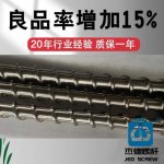 杰德 排气式挤出机万搏（中国） 十年老厂 技术为先 共同成就-万搏·体育，挤出机螺杆，注塑机螺杆，舟山螺杆，螺杆厂