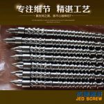 杰德 伺服节能型注塑机万搏（中国） 厂家直销 技术精湛 产品优良-万搏·体育，挤出机螺杆，注塑机螺杆，舟山螺杆，螺杆厂