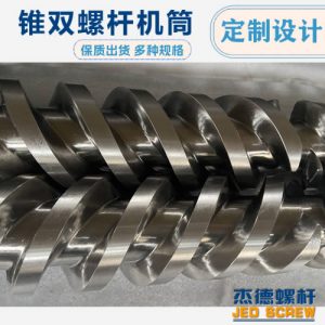 如何选择平行与锥形双万搏(中国),快来看这里~~ 如何选择平行与锥形双万搏(中国),快来看这里~~