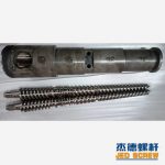 杰德 51／105锥形双万搏（中国） pvc型材专用 技术精湛 源头厂家 保质出货 畅销国内外-万搏·体育，挤出机螺杆，注塑机螺杆，舟山螺杆，螺杆厂