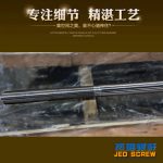 杰德 80×2140拉杆 电镀螺杆 工厂直营 支持定制 种类规格齐全-万搏·体育，挤出机螺杆，注塑机螺杆，舟山螺杆，螺杆厂