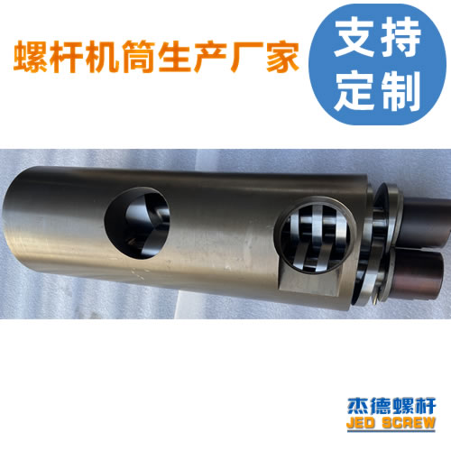 杰德 平双和锥双造粒机万搏（中国） 定制设计 技术精湛 实力厂家