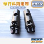 杰德 平双和锥双造粒机万搏（中国） 定制设计 技术精湛 实力厂家-万搏·体育，挤出机螺杆，注塑机螺杆，舟山螺杆，螺杆厂