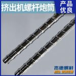 杰德 电线电缆挤出机万搏（中国）  塑化优良 安装简单 型号规格齐全-万搏·体育，挤出机螺杆，注塑机螺杆，舟山螺杆，螺杆厂