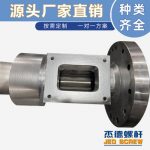 杰德 电线电缆挤出机万搏（中国）  塑化优良 安装简单 型号规格齐全-万搏·体育，挤出机螺杆，注塑机螺杆，舟山螺杆，螺杆厂