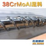 杰德 150X1286橡胶冷喂料螺杆 镀硬铬 塑化优良 经久耐用 多种规格 技术精湛-万搏·体育，挤出机螺杆，注塑机螺杆，舟山螺杆，螺杆厂