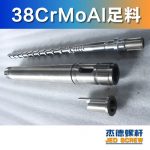 杰德 橡胶挤出机新型万搏（中国） 塑化均匀 支持定制 经久耐用-万搏·体育，挤出机螺杆，注塑机螺杆，舟山螺杆，螺杆厂
