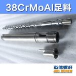 杰德 橡胶挤出机新型万搏（中国） 塑化均匀 支持定制 经久耐用-万搏·体育，挤出机螺杆，注塑机螺杆，舟山螺杆，螺杆厂