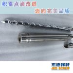 杰德 橡胶挤出机新型万搏（中国） 塑化均匀 支持定制 经久耐用-万搏·体育，挤出机螺杆，注塑机螺杆，舟山螺杆，螺杆厂