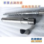 杰德 橡胶挤出机新型万搏（中国） 塑化均匀 支持定制 经久耐用-万搏·体育，挤出机螺杆，注塑机螺杆，舟山螺杆，螺杆厂