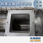 杰德 造粒机万搏（中国） 适用PP、PA、PS、PE、ABS等原料的造粒 源头工厂 高产节能-万搏·体育，挤出机螺杆，注塑机螺杆，舟山螺杆，螺杆厂