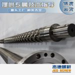杰德 造粒机万搏（中国） 适用PP、PA、PS、PE、ABS等原料的造粒 源头工厂 高产节能-万搏·体育，挤出机螺杆，注塑机螺杆，舟山螺杆，螺杆厂