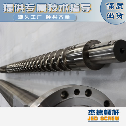 杰德 造粒机万搏（中国） 适用PP、PA、PS、PE、ABS等原料的造粒 源头工厂 高产节能