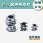 杰德 积木式万搏（中国） 批发供应 按需定制 技术精湛-万搏·体育，挤出机螺杆，注塑机螺杆，舟山螺杆，螺杆厂