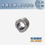 杰德 积木式万搏（中国） 批发供应 按需定制 技术精湛-万搏·体育，挤出机螺杆，注塑机螺杆，舟山螺杆，螺杆厂