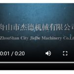公司简介视频 公司简介视频
