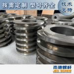 杰德 膨化机配件 耐磨耐腐蚀 支持定制 螺杆批发 发货快速-万搏·体育，挤出机螺杆，注塑机螺杆，舟山螺杆，螺杆厂