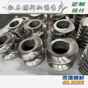 杰德 膨化机配件 耐磨耐腐蚀 支持定制 螺杆批发 发货快速 杰德 膨化机配件 耐磨耐腐蚀 支持定制 螺杆批发 发货快速