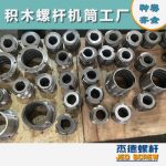 杰德 食用油挤出机万搏（中国） 适用于各油品挤出机械 个性化定制 技术精湛 经久耐用-万搏·体育，挤出机螺杆，注塑机螺杆，舟山螺杆，螺杆厂