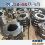 杰德 食用油挤出机万搏（中国） 适用于各油品挤出机械 个性化定制 技术精湛 经久耐用-万搏·体育，挤出机螺杆，注塑机螺杆，舟山螺杆，螺杆厂