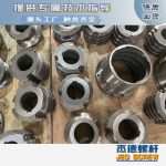 杰德 食用油挤出机万搏（中国） 适用于各油品挤出机械 个性化定制 技术精湛 经久耐用-万搏·体育，挤出机螺杆，注塑机螺杆，舟山螺杆，螺杆厂