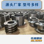 杰德 食用油挤出机万搏（中国） 适用于各油品挤出机械 个性化定制 技术精湛 经久耐用-万搏·体育，挤出机螺杆，注塑机螺杆，舟山螺杆，螺杆厂