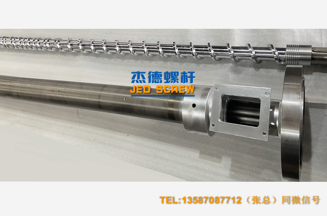 杰德 100/30万搏(中国) 配ZLYJ250减速箱 高精度 结构稳固 支持定制-万搏·体育,挤出机螺杆,注塑机螺杆,舟山螺杆,螺杆厂