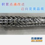 杰德 100/30万搏（中国） 配ZLYJ250减速箱 高精度 结构稳固 支持定制-万搏·体育，挤出机螺杆，注塑机螺杆，舟山螺杆，螺杆厂