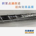 杰德 100/30万搏（中国） 配ZLYJ250减速箱 高精度 结构稳固 支持定制-万搏·体育，挤出机螺杆，注塑机螺杆，舟山螺杆，螺杆厂