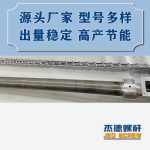 杰德 100/30万搏（中国） 配ZLYJ250减速箱 高精度 结构稳固 支持定制-万搏·体育，挤出机螺杆，注塑机螺杆，舟山螺杆，螺杆厂