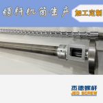 杰德 100/30万搏（中国） 配ZLYJ250减速箱 高精度 结构稳固 支持定制-万搏·体育，挤出机螺杆，注塑机螺杆，舟山螺杆，螺杆厂