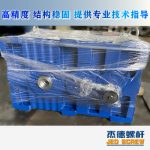 杰德 100/30万搏（中国） 配ZLYJ250减速箱 高精度 结构稳固 支持定制-万搏·体育，挤出机螺杆，注塑机螺杆，舟山螺杆，螺杆厂