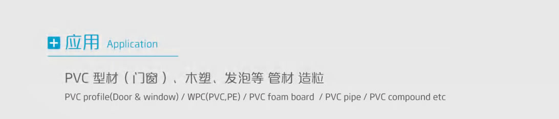 杰德 锥形双万搏(中国) 塑化优良 精工制造 应用广泛-万搏·体育,挤出机螺杆,注塑机螺杆,舟山螺杆,螺杆厂