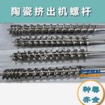 杰德 陶瓷挤出机螺杆 按需定制 精工制造 经久耐用-万搏·体育，挤出机螺杆，注塑机螺杆，舟山螺杆，螺杆厂
